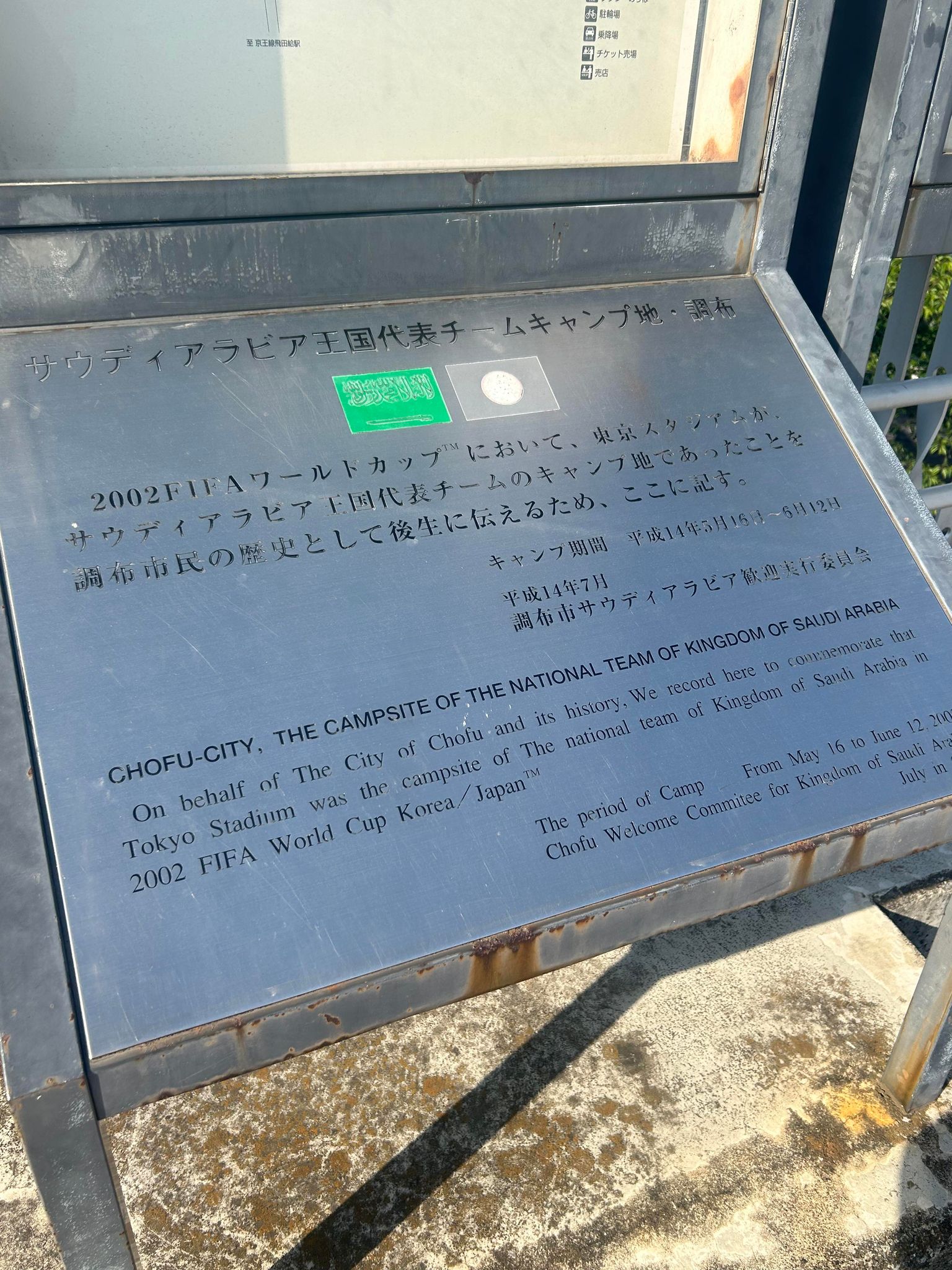 見上げた