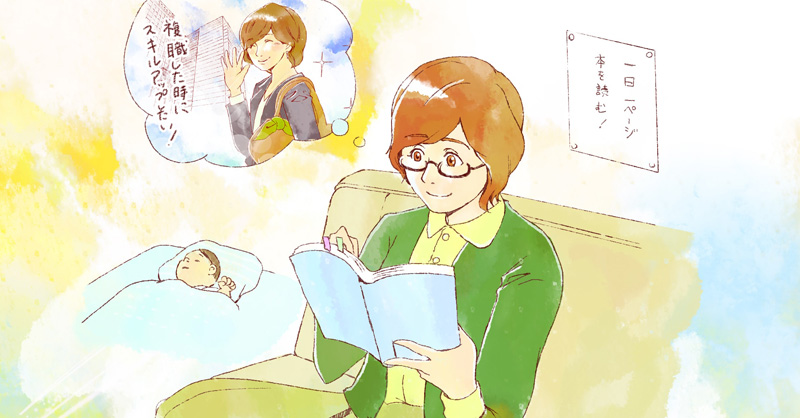 CADを独学で習得しよう!【その1】
